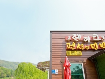 외부전경